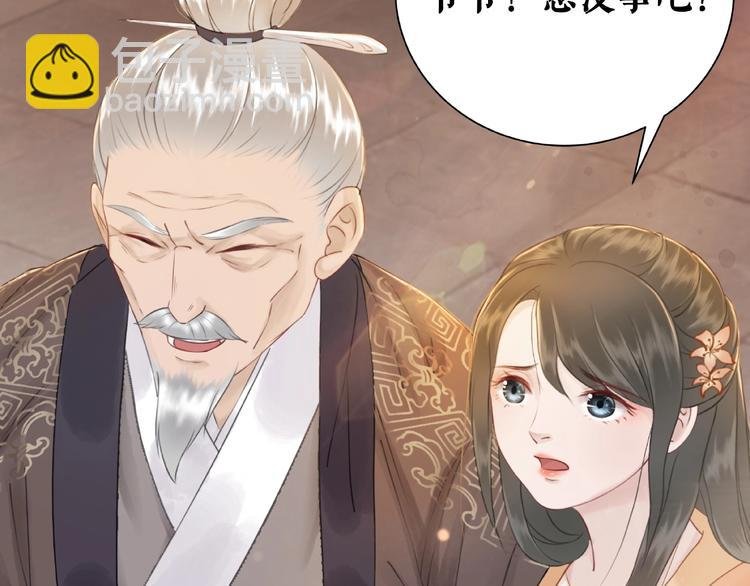第20话 护犊爷爷再次上线