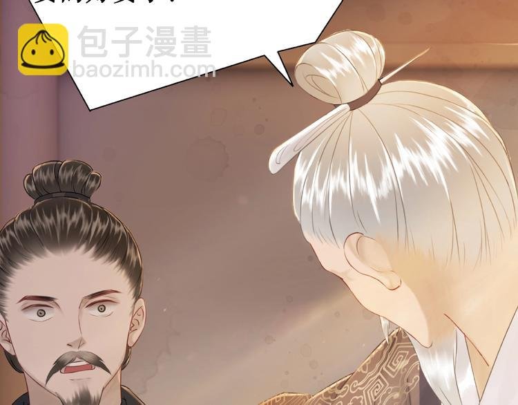 第20话 护犊爷爷再次上线