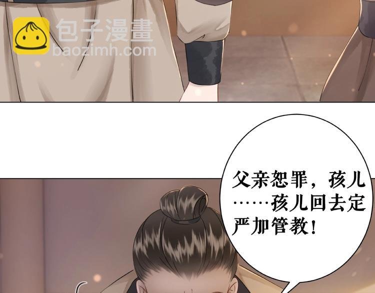 第20话 护犊爷爷再次上线
