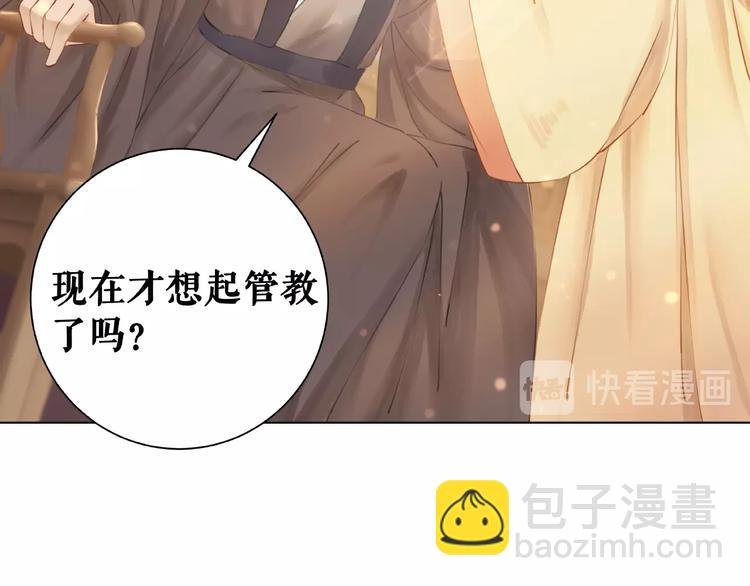 第20话 护犊爷爷再次上线