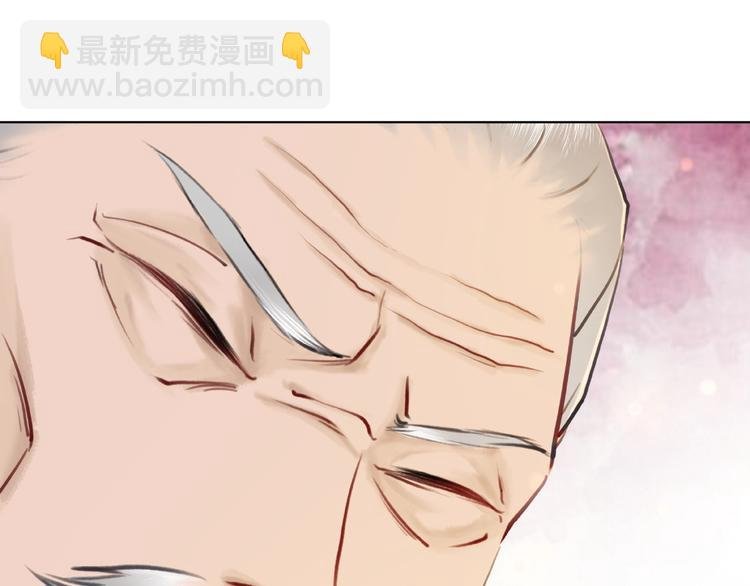第20话 护犊爷爷再次上线
