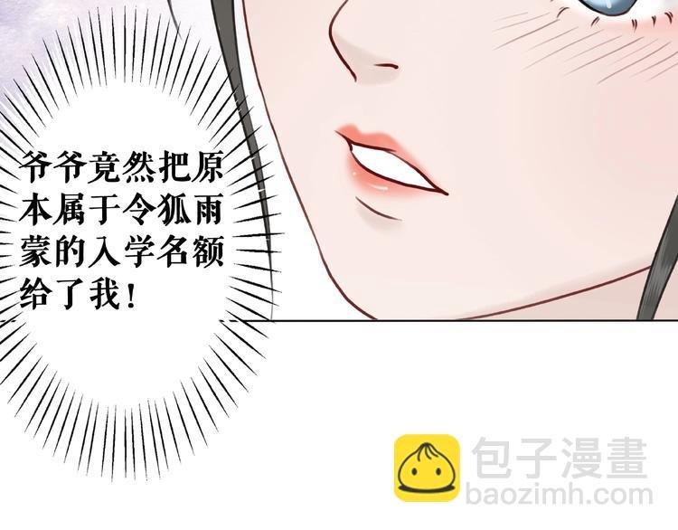 第20话 护犊爷爷再次上线