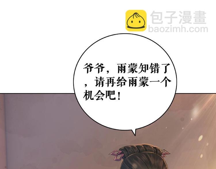 第20话 护犊爷爷再次上线