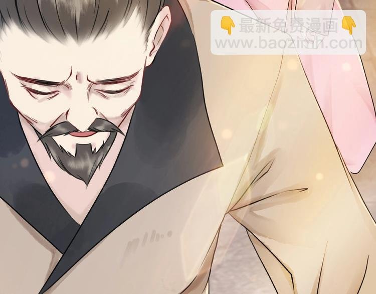 第20话 护犊爷爷再次上线
