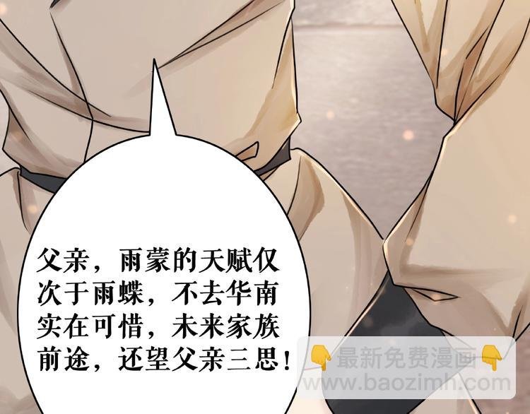 第20话 护犊爷爷再次上线