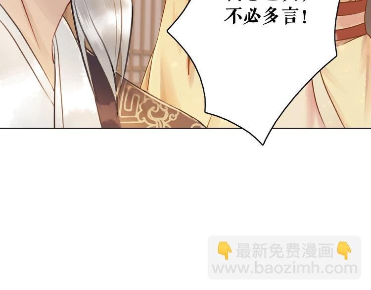 第20话 护犊爷爷再次上线