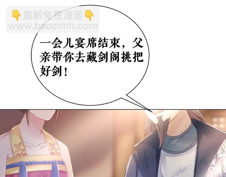 第20话 护犊爷爷再次上线
