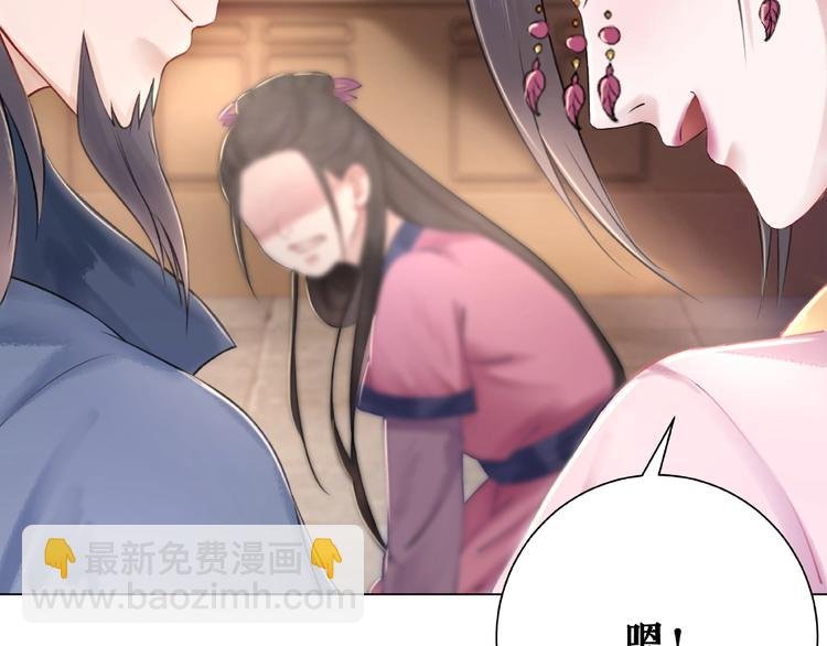 第20话 护犊爷爷再次上线