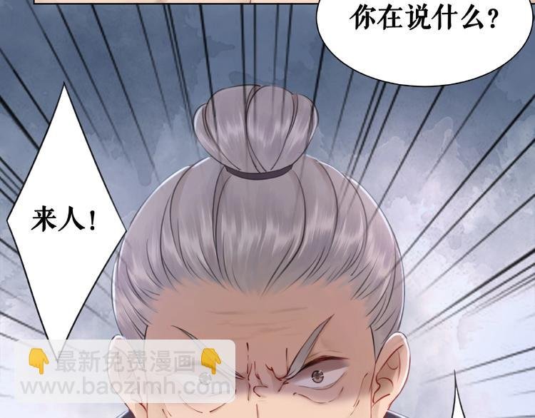 第20话 护犊爷爷再次上线