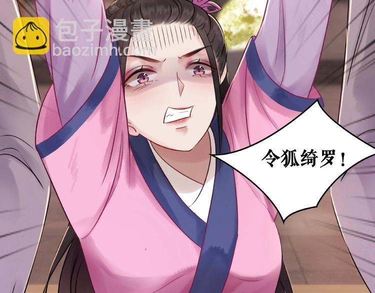 第20话 护犊爷爷再次上线