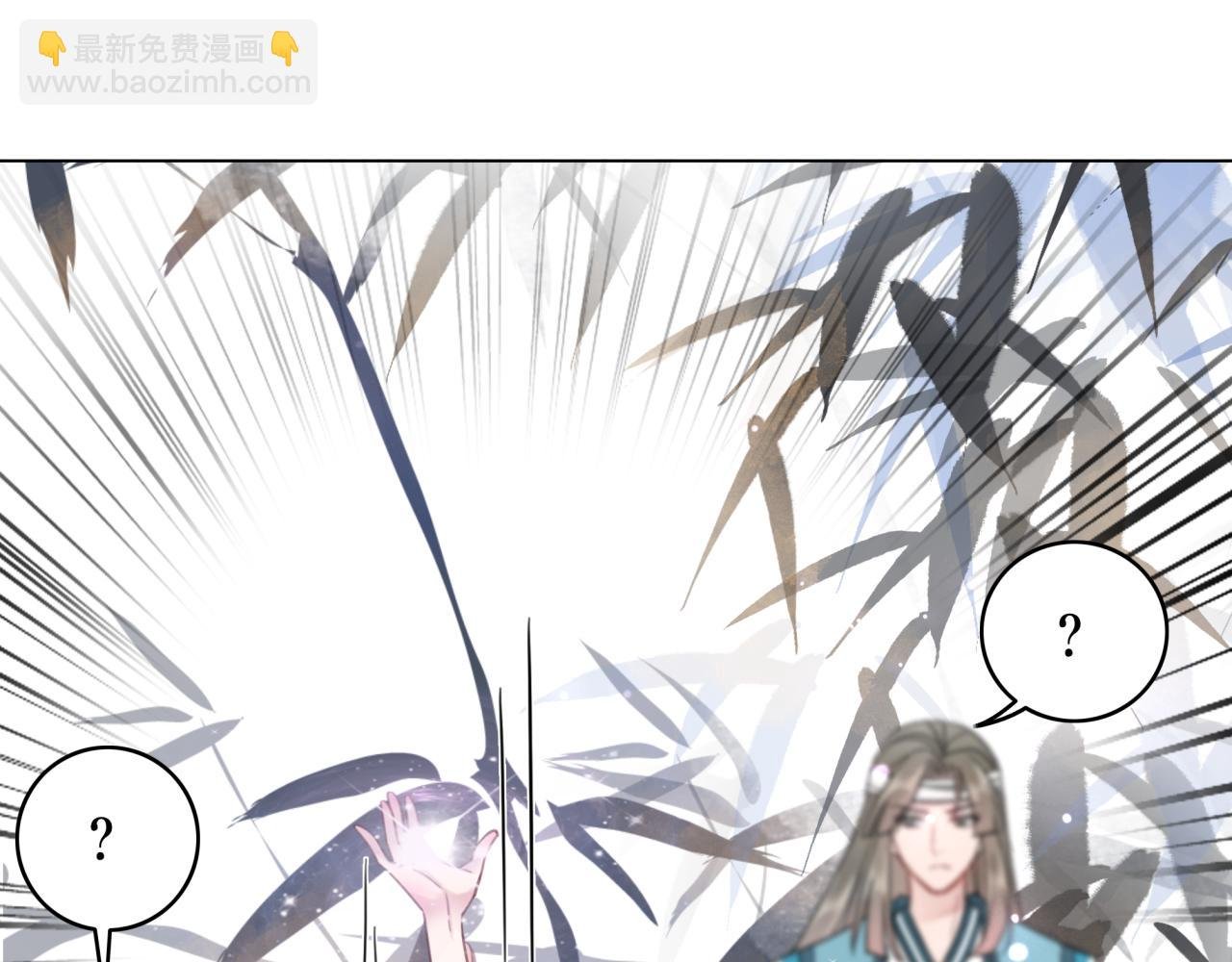 第146话 不速之客