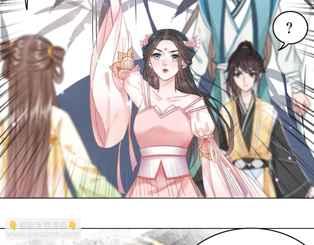 第146话 不速之客