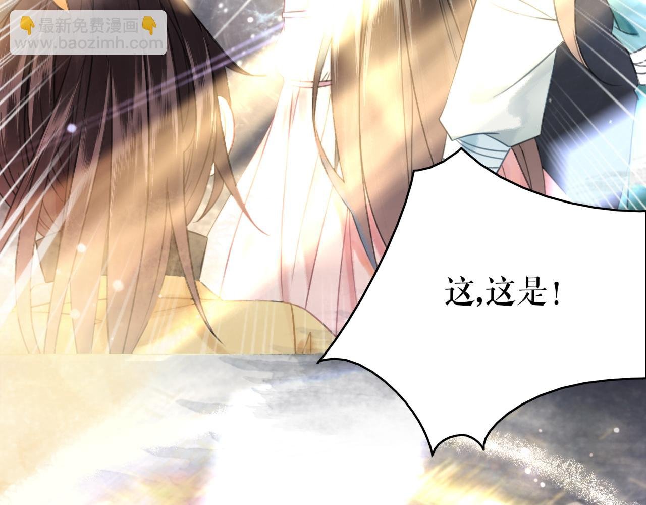 第146话 不速之客