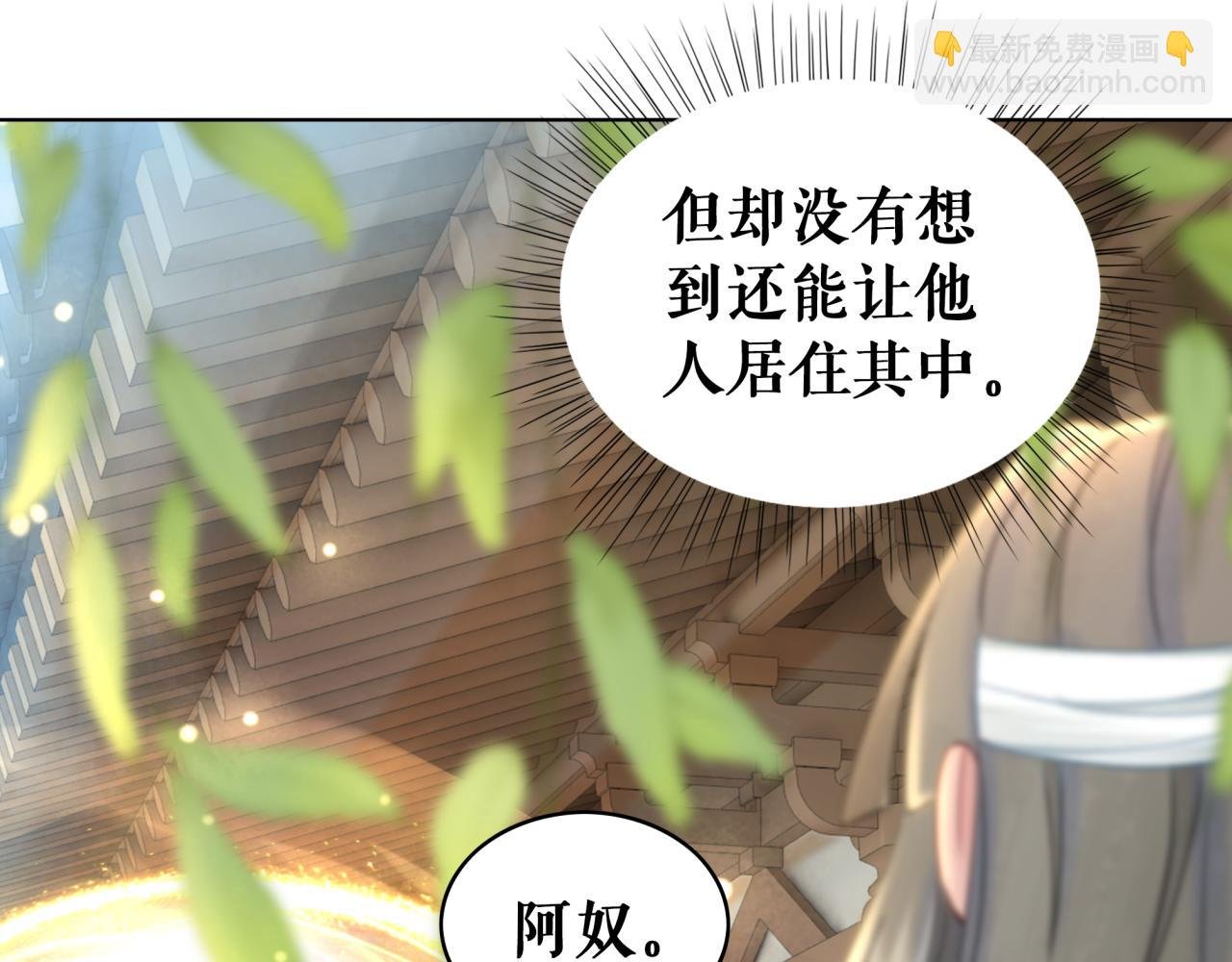 第146话 不速之客