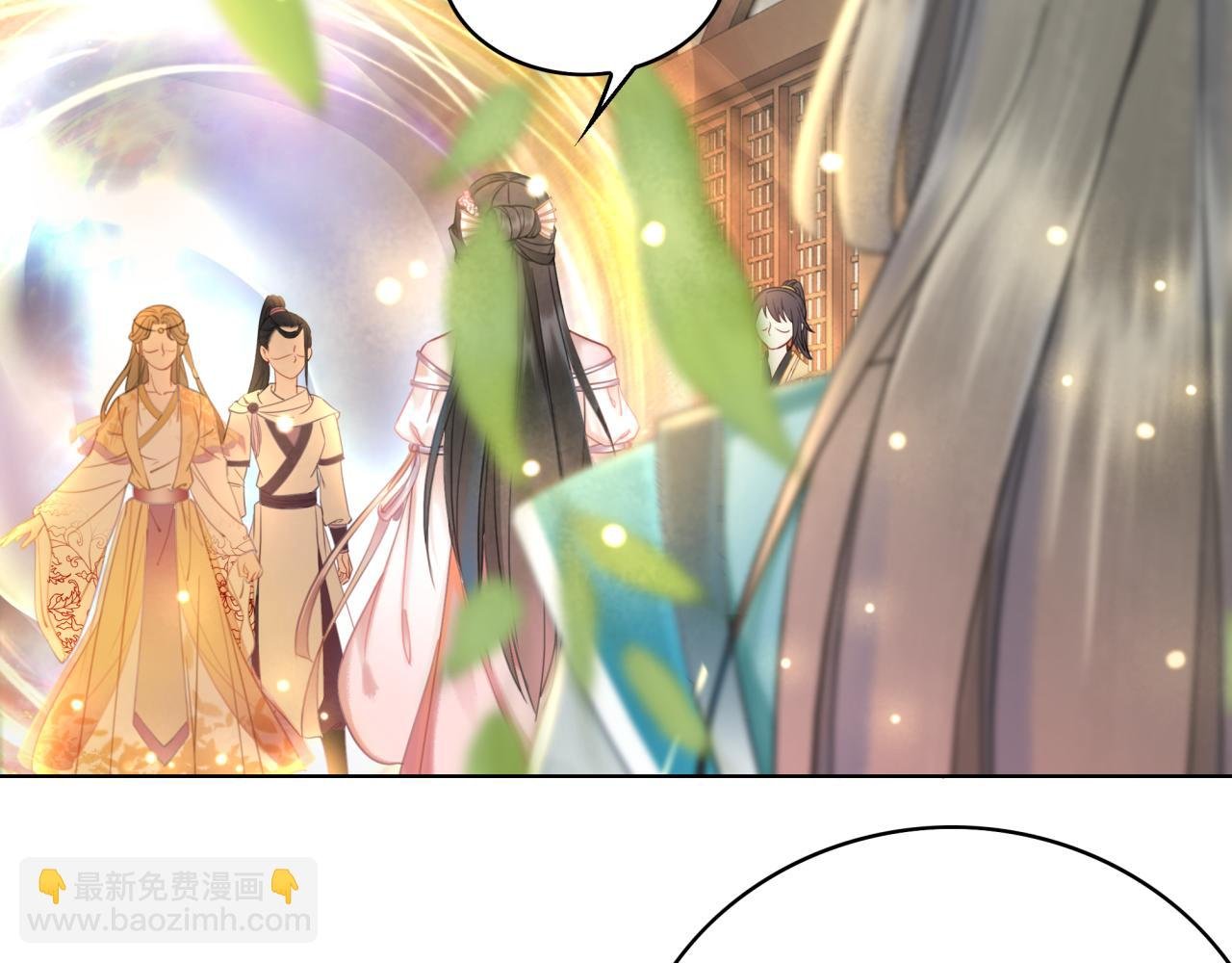 第146话 不速之客