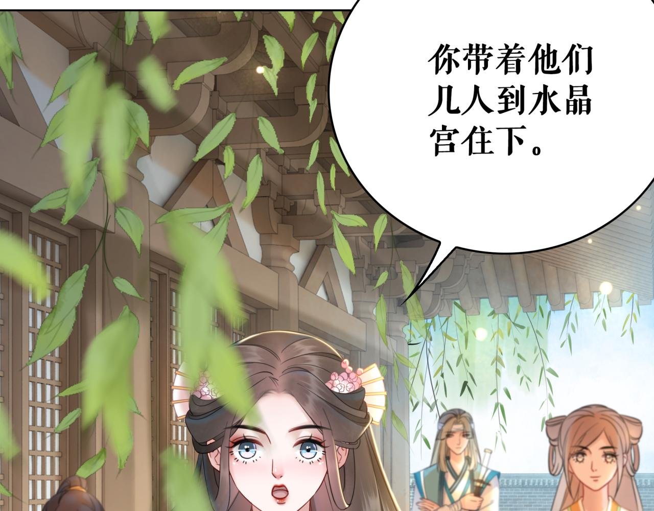 第146话 不速之客