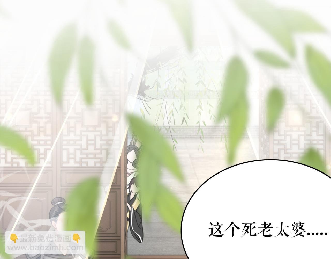 第146话 不速之客