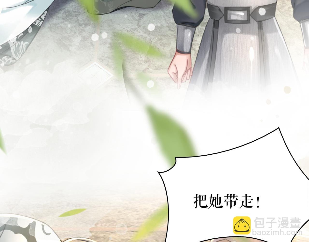 第146话 不速之客