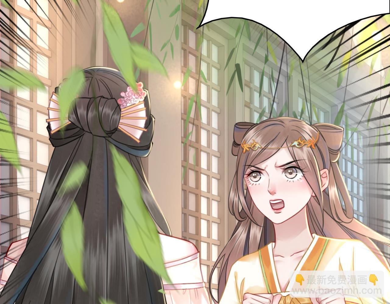 第146话 不速之客