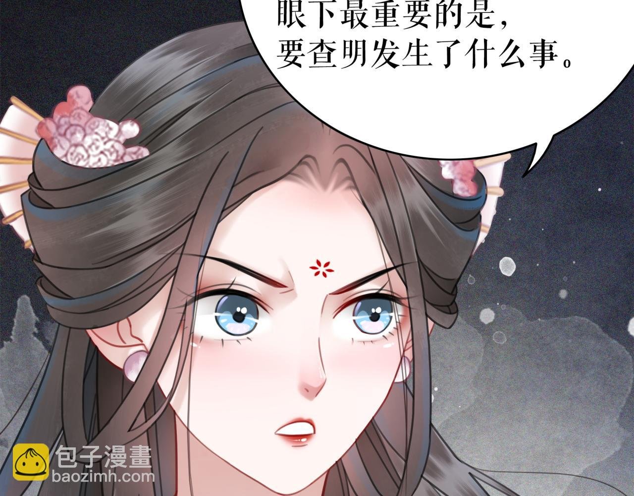 第146话 不速之客