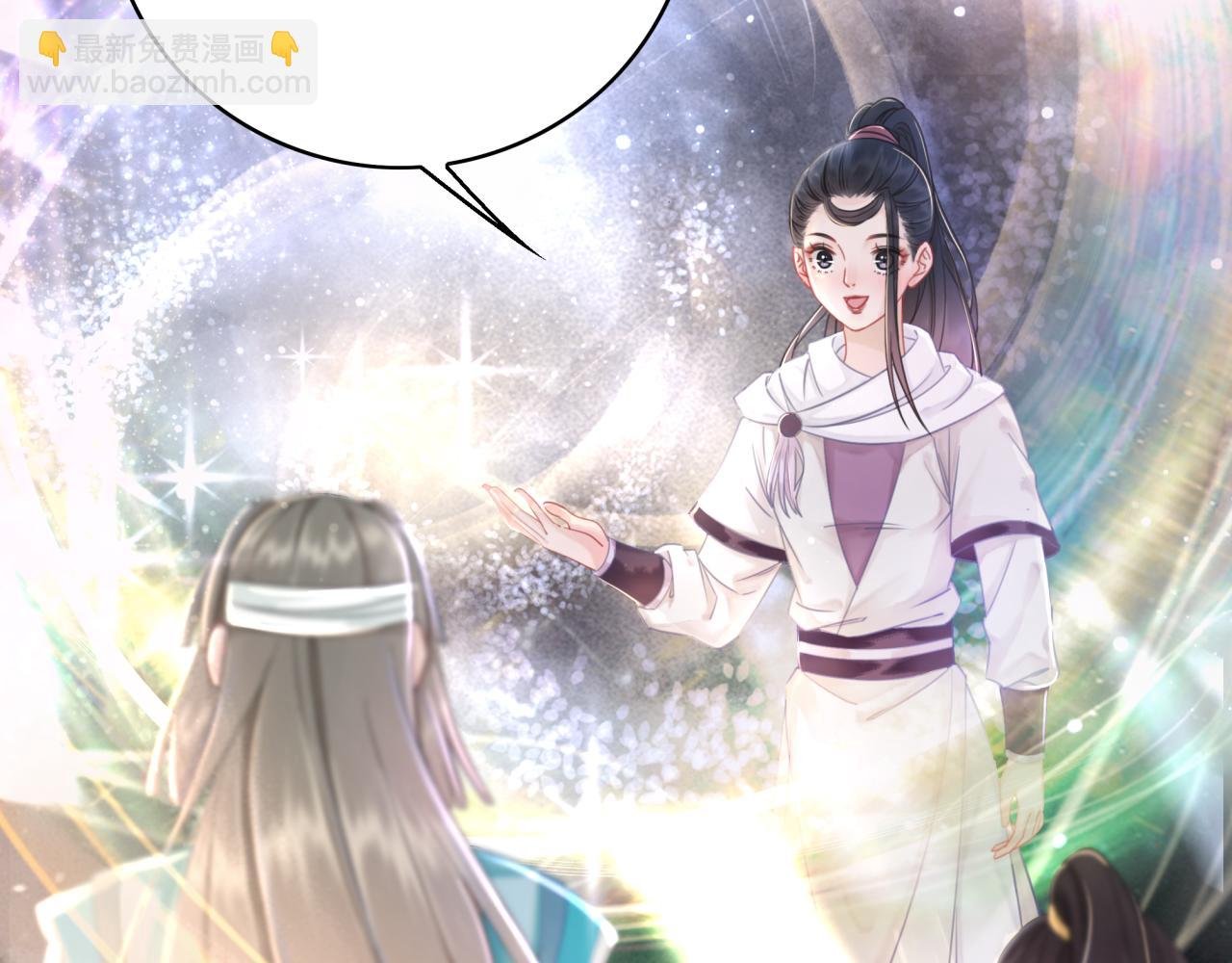 第146话 不速之客