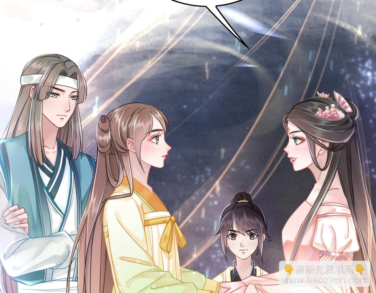 第146话 不速之客