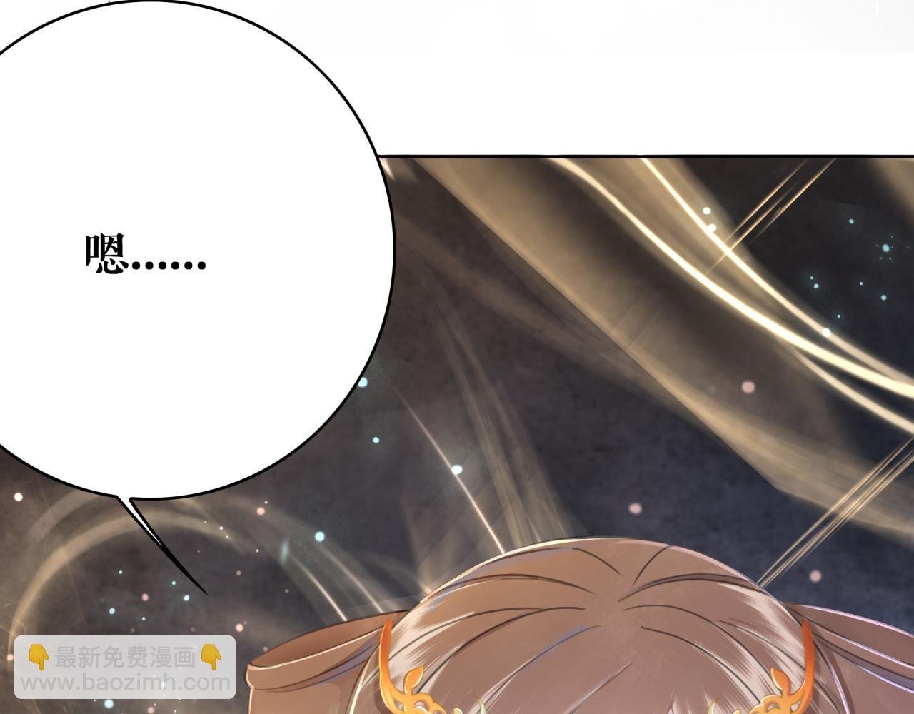 第146话 不速之客