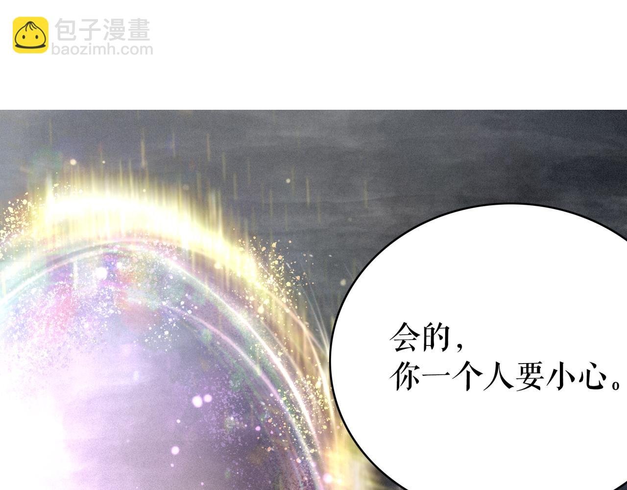 第146话 不速之客
