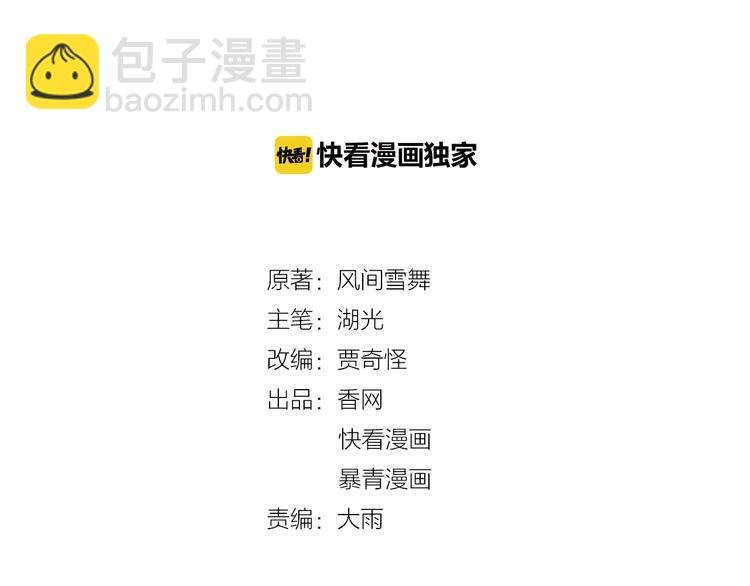 第21话 被好色之徒调戏？