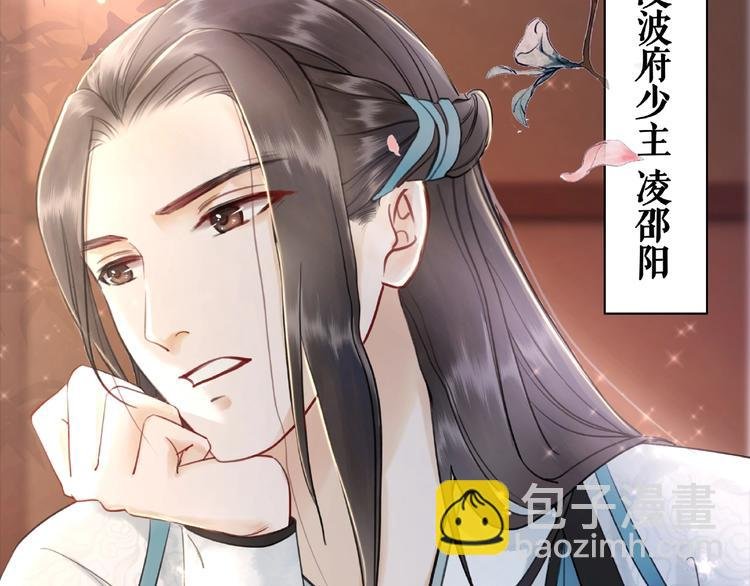 第21话 被好色之徒调戏？