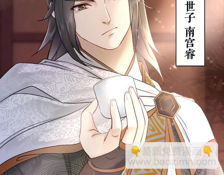 第21话 被好色之徒调戏？