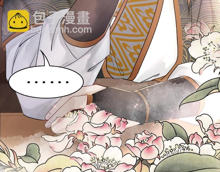第21话 被好色之徒调戏？