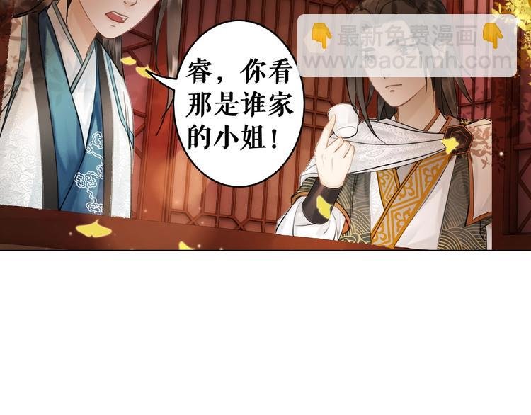 第21话 被好色之徒调戏？