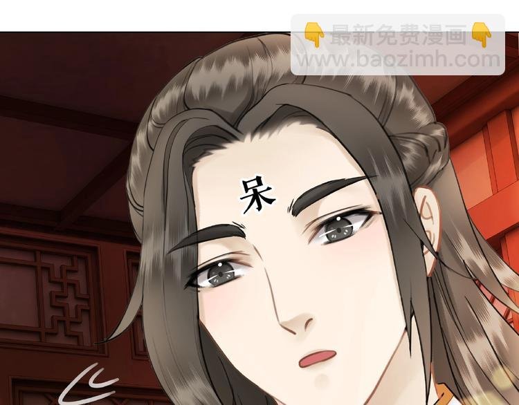 第21话 被好色之徒调戏？
