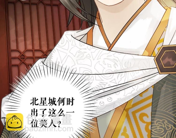 第21话 被好色之徒调戏？