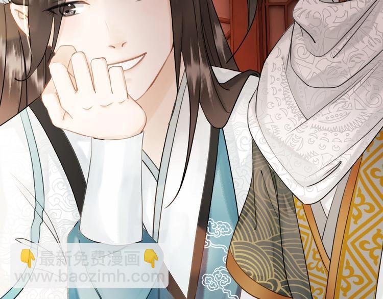 第21话 被好色之徒调戏？