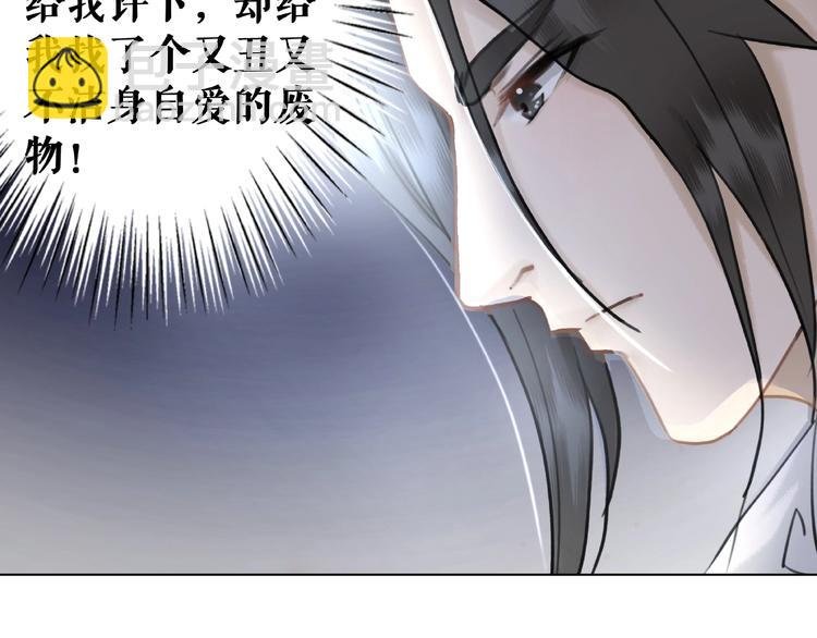第21话 被好色之徒调戏？