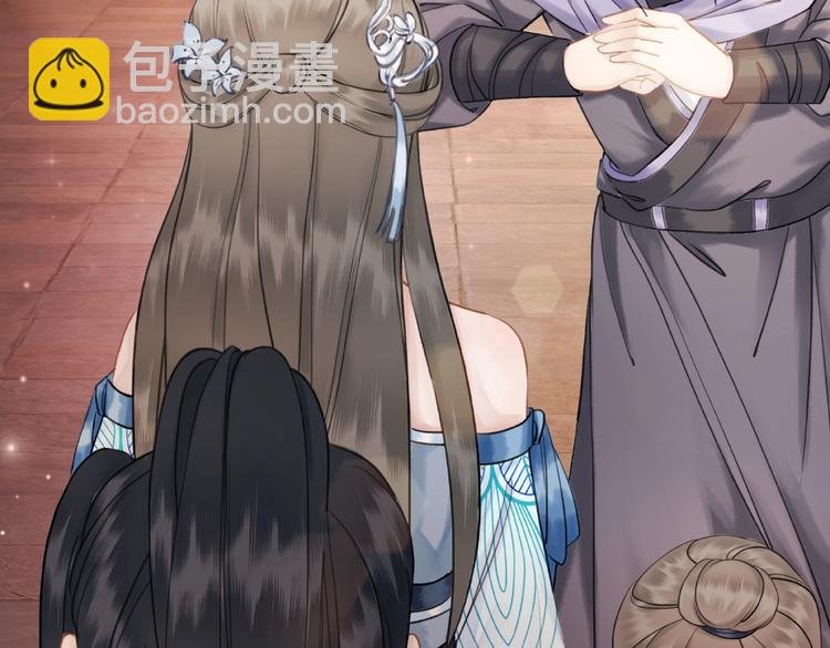 第21话 被好色之徒调戏？