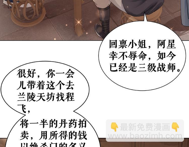 第21话 被好色之徒调戏？