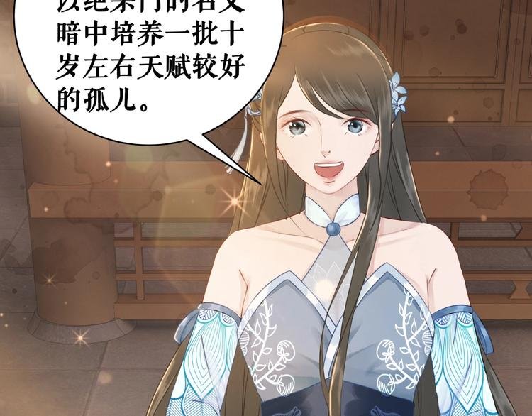 第21话 被好色之徒调戏？