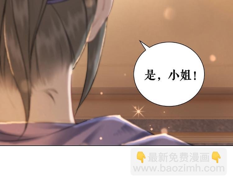 第21话 被好色之徒调戏？