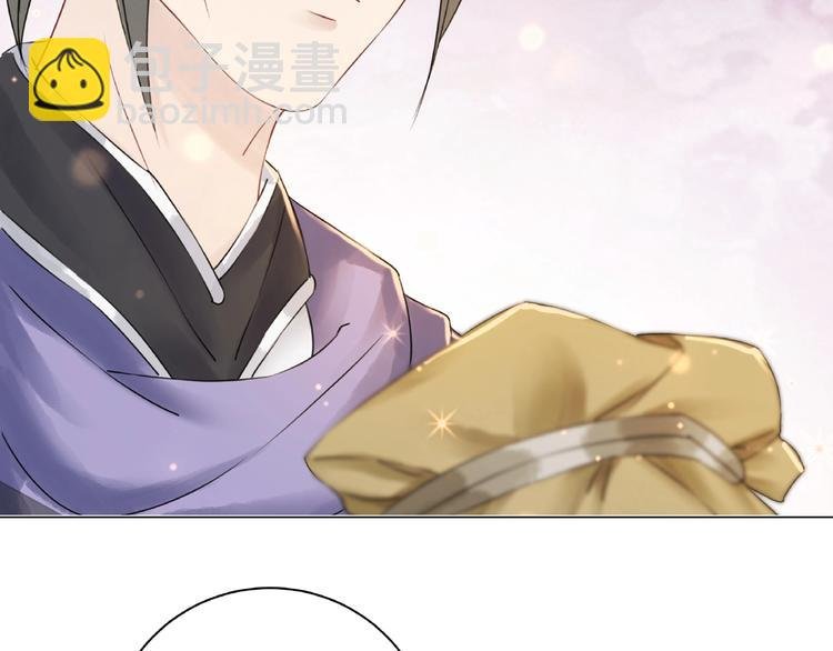 第21话 被好色之徒调戏？
