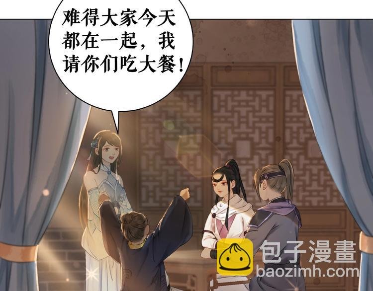 第21话 被好色之徒调戏？