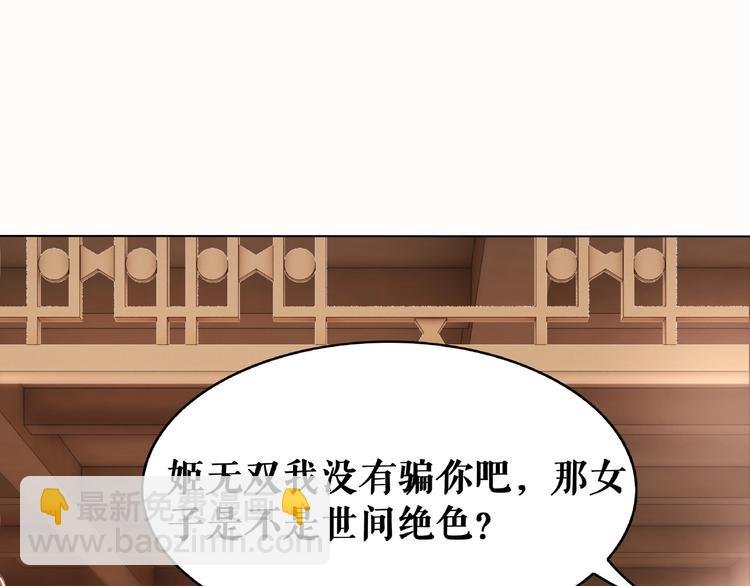 第21话 被好色之徒调戏？