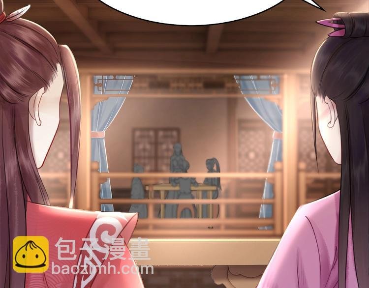 第21话 被好色之徒调戏？