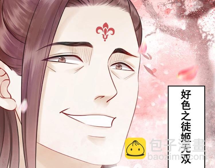 第21话 被好色之徒调戏？