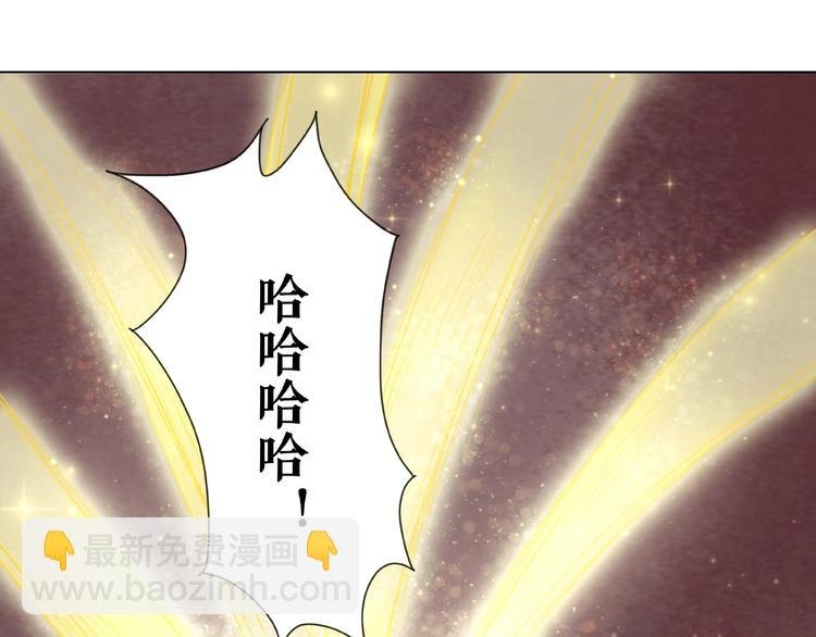 第22话 退婚“前夫”后悔了