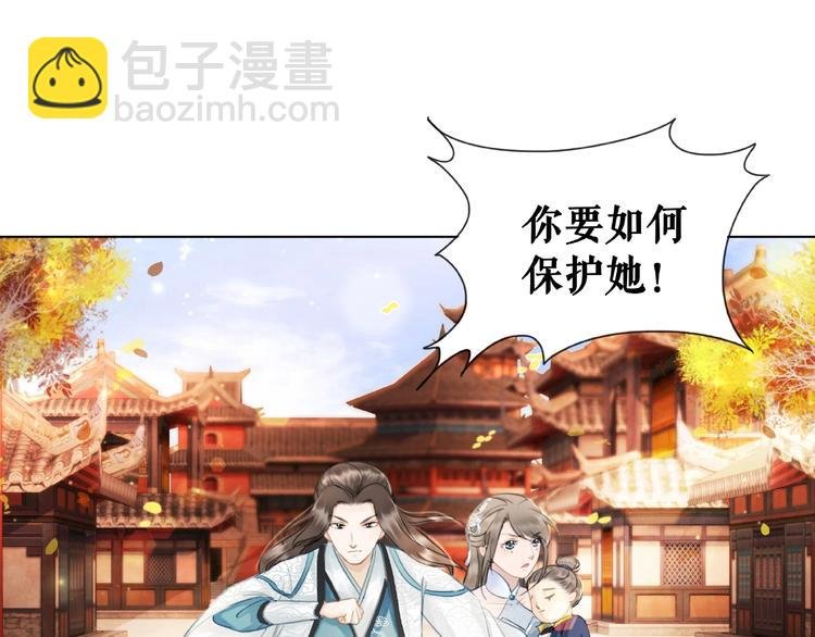第22话 退婚“前夫”后悔了
