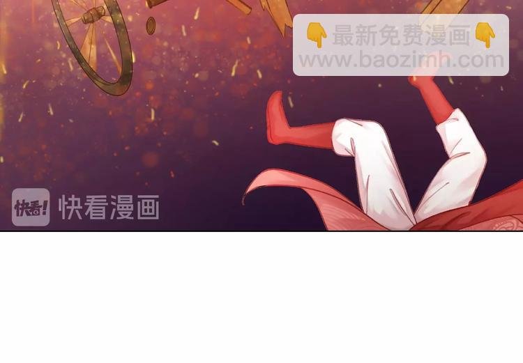 第22话 退婚“前夫”后悔了