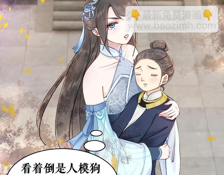 第22话 退婚“前夫”后悔了